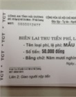 Biên lai thu tiền làm con dấu và cấp Giấy chứng nhận đăng ký mẫu dấu mới