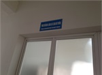 Chi cục Bảo vệ môi trường (Phòng thẩm duyệt đánh giá tác động môi trường)