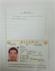 Hộ chiếu và/hoặc Chứng minh thư của người đến nhận kết quả